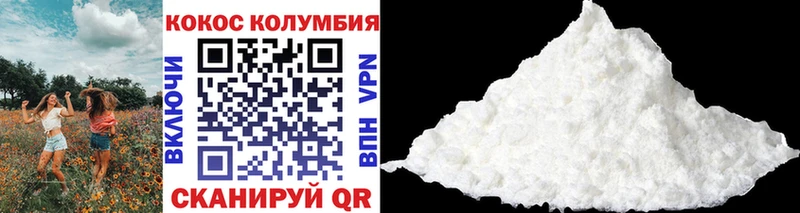 Купить  Суздаль  Cocaine Columbia 