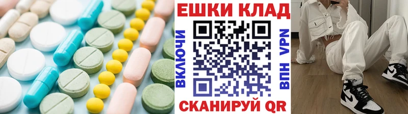 Купить  Суздаль  Экстази MDMA 
