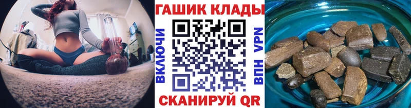 ГАШИШ VHQ  Купить  Суздаль 