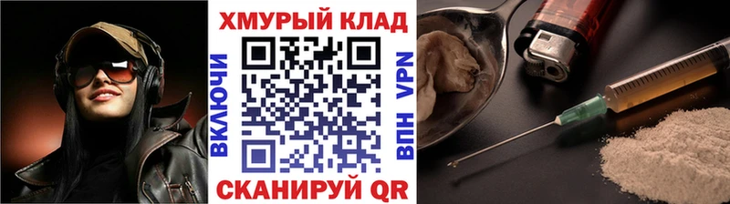 Купить где  Суздаль  ГЕРОИН Афган 