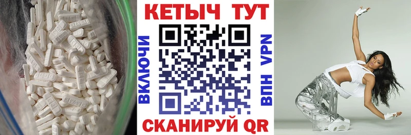 Кетамин ketamine Купить закладки Суздаль