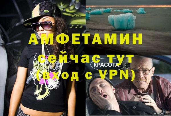 меф VHQ Ельня