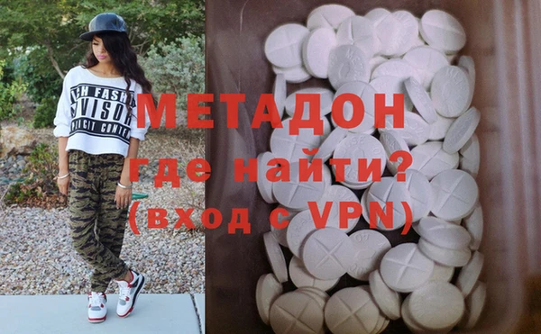 мефедрон Елизово