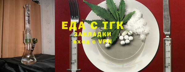 меф VHQ Ельня