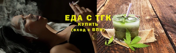 меф VHQ Ельня