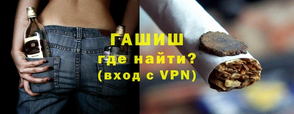 мефедрон мука Елабуга