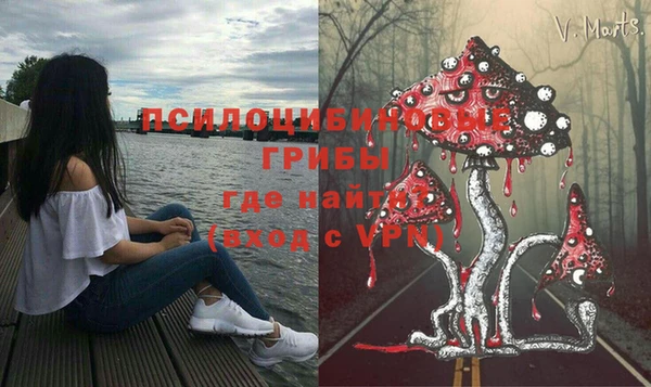 мефедрон Елизово