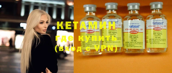 мефедрон Елизово