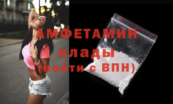 мефедрон мука Елабуга