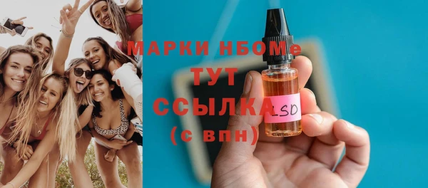 мефедрон Елизово