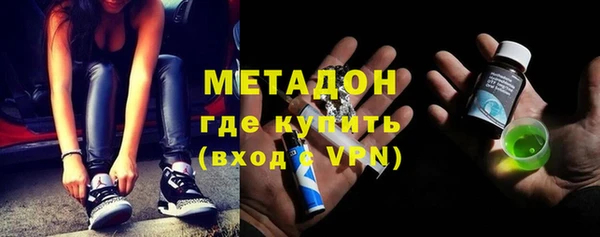 мефедрон Елизово