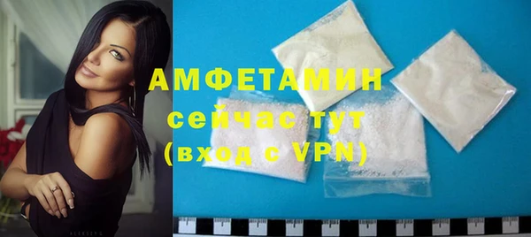 мефедрон Елизово