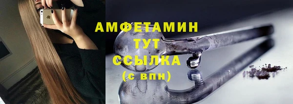 мефедрон Елизово