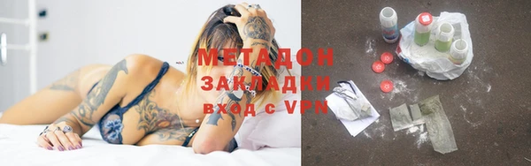 мефедрон мука Елабуга