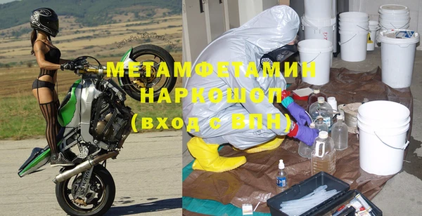 меф VHQ Ельня