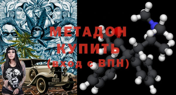 мефедрон Елизово