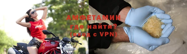мефедрон мука Елабуга