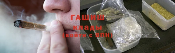 мефедрон мука Елабуга