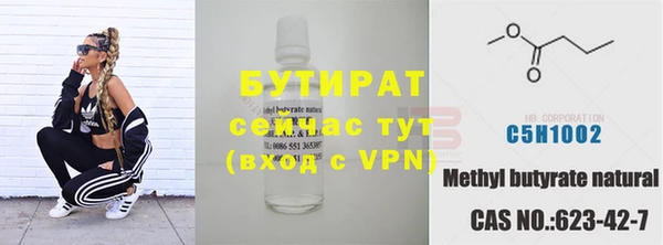 мефедрон мука Елабуга