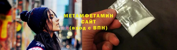 мефедрон мука Елабуга