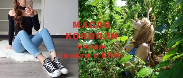 мефедрон Елизово