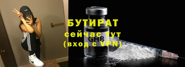 мефедрон Елизово