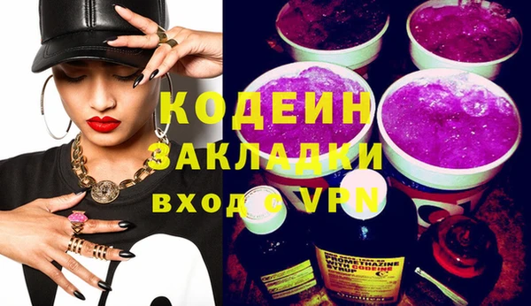 меф VHQ Ельня