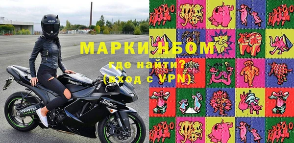 мефедрон Елизово