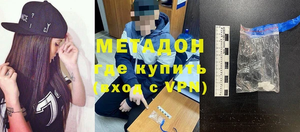 мефедрон мука Елабуга
