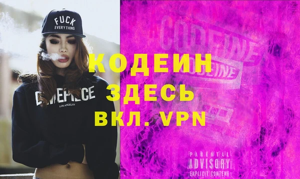 меф VHQ Ельня
