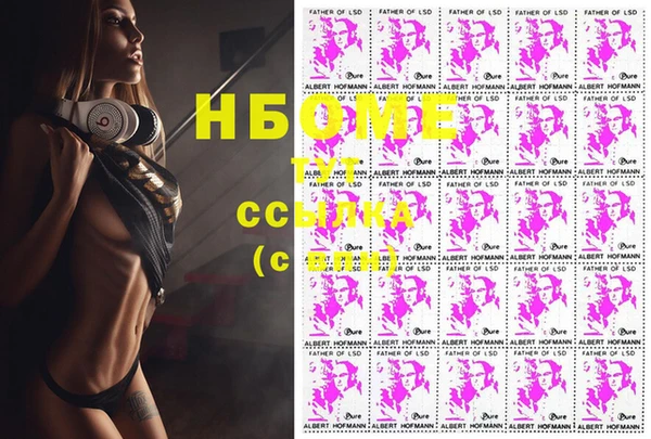 меф VHQ Ельня