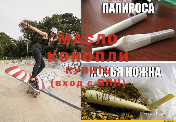 меф VHQ Ельня