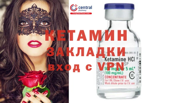 мефедрон Елизово
