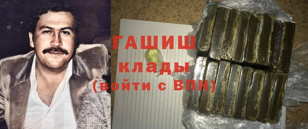 мефедрон мука Елабуга