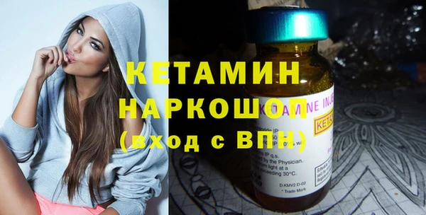 мефедрон мука Елабуга