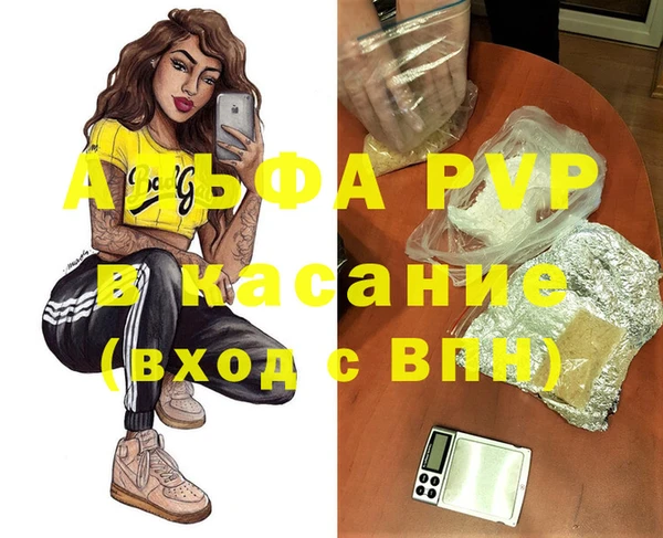 меф VHQ Ельня