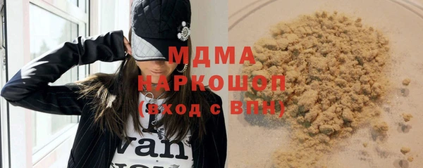 мефедрон мука Елабуга