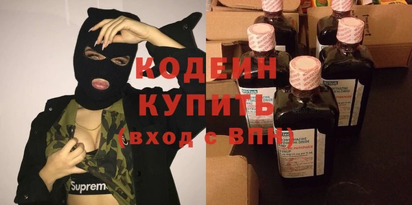 мефедрон мука Елабуга