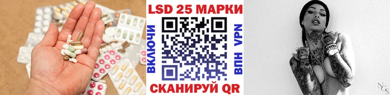 Купить где Суздаль Лсд 25 экстази кислота
