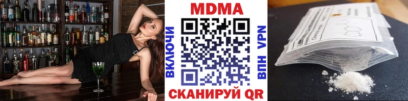 Купить закладки  Суздаль  MDMA кристаллы 