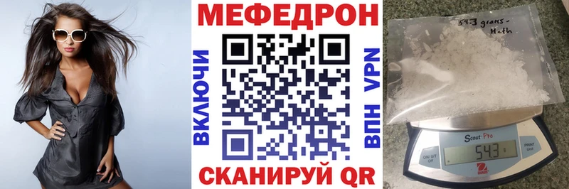 Меф VHQ  Купить закладки  Суздаль 