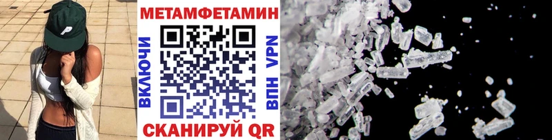 Купить  Суздаль  Метамфетамин Декстрометамфетамин 99.9% 