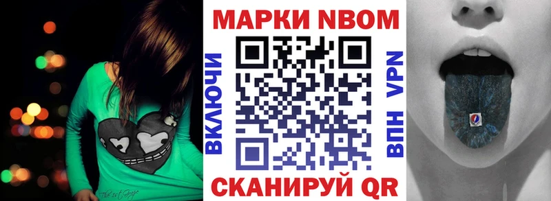 Купить закладки  Суздаль  Наркотические марки 1,5мг 